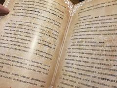 -谜瞳密室逃脱剧本杀