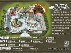-海合安苏州阳澄半岛乐园