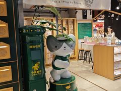 -猫的天空之城概念书店(苏州诚品店)