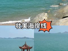 -湄洲岛