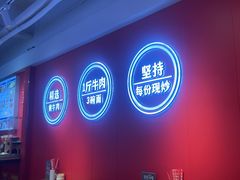 -阿当·小炒牛肉面(人广店)