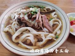 -玉滋補