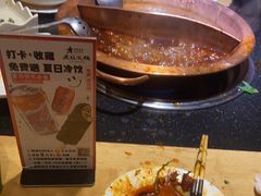-老版火锅(半坡店)
