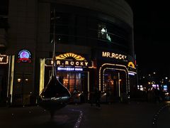 -MR.ROCKY洛奇先生RESTAURANT&BAR(宝安壹方城店)