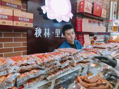 -秋林·里道斯(西七道街店)