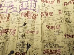 -胖哥俩肉蟹煲(杭州大厦中央广场店)