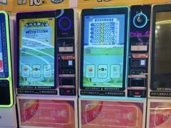 -爱玩嘉年华(江北一店)