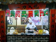 门面-东镇老火锅(长春路首店)
