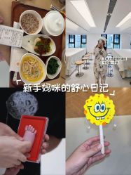 -爱悦月子中心·时光(武侯店)