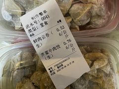 -胃口福·饺子云吞(怡园东店)