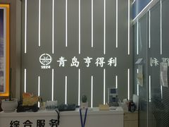 -青岛亨得利眼镜(城阳家佳源店)