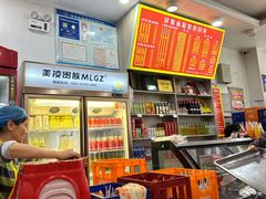 -肆姐面粉馆(坡子街店)