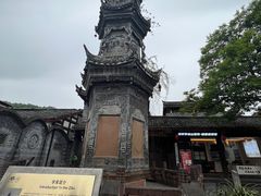 -崇州市街子古镇