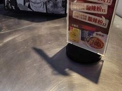 -馬伍旺川菜(江北虹悦城店)
