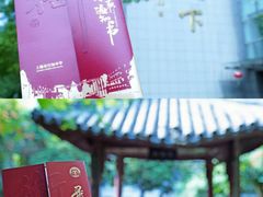 -上海市控江中学