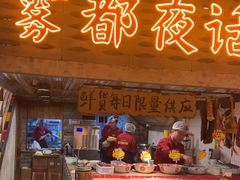 -旧街市鲜货老火锅(大光路店)