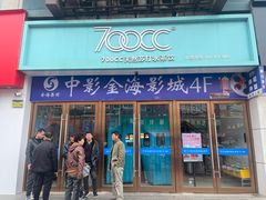 -700CC(丹东女人街店)