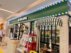 门面-茶港·点心·啫啫煲(范湖万达广场店)