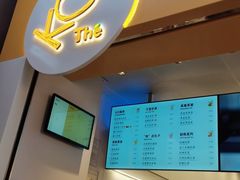 -KOI Thé(百信广场店)