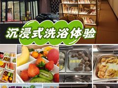 -尚荟汤泉生活馆