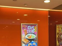-大快活(罗湖商业城分店)
