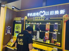 -爱回收(汇宝广场店)