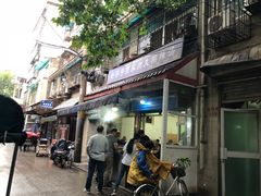 -老字号贾家肉丸糊辣汤(光明巷店)