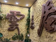 -云来居素食馆(南山店)