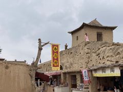 -镇北堡西部影城