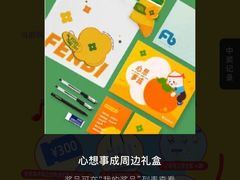-西湖文化广场
