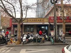 -马光荣肉丸糊辣汤(边东街店)