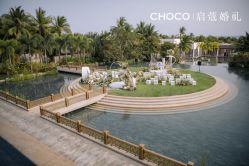 -CHOCO-启蔻婚礼(三亚公司)
