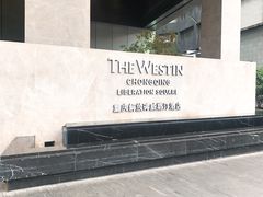 -解放碑威斯汀酒店-知味国际美食餐厅