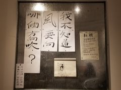 -野路甜点铺(松柏路店)