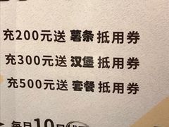 -The Habit Burger Grill 哈比特汉堡(爱琴海店)