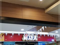 -真功夫(银座商城玉函店)