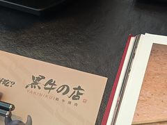 -黑牛の店·黑金店(沈阳万象城店)