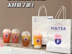 -PINTEA LAB(北京路店)