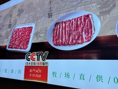 -前门·鲜肉火锅(长风店)