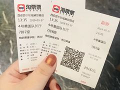 -苏宁影城