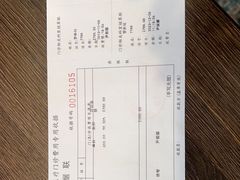 -方津口腔(旺墩路店)