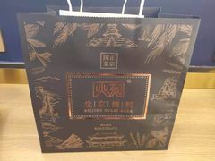 -火刻北京烤鸭(市北区·鲍岛市场店)