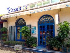 iphone_upload_pic-Sirena海妖日咖夜酒