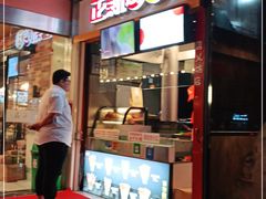 门面-正新鸡排(信义坊店)