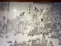 -湖南大学-中国书院博物馆