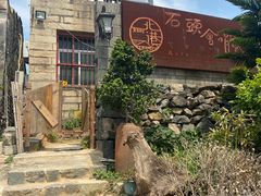 -石头会唱歌融来+北港岚台两岸交流中心