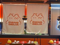 -胖哥俩肉蟹煲(河北勒泰购物中心店)