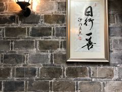 -善园(月湖盛园店)