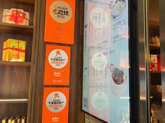 -勤德兴(湖滨路店)