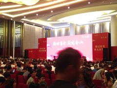 -舟山希尔顿酒店